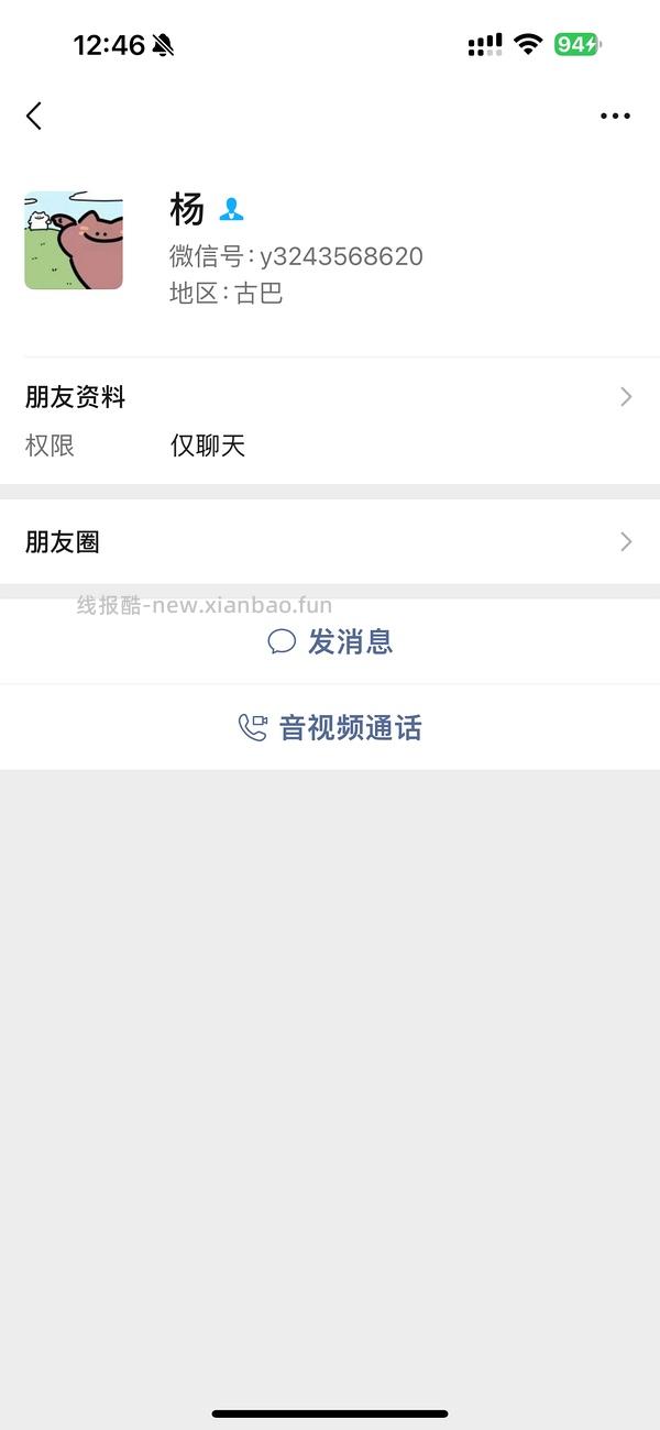 0元得14个月叮咚买菜会员 - 线报酷