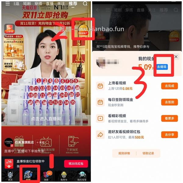 豪车绿伞衣领净替换装500*5最高💰8.5左右 - 线报酷