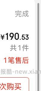 美的不锈钢电蒸锅141到手 - 线报酷