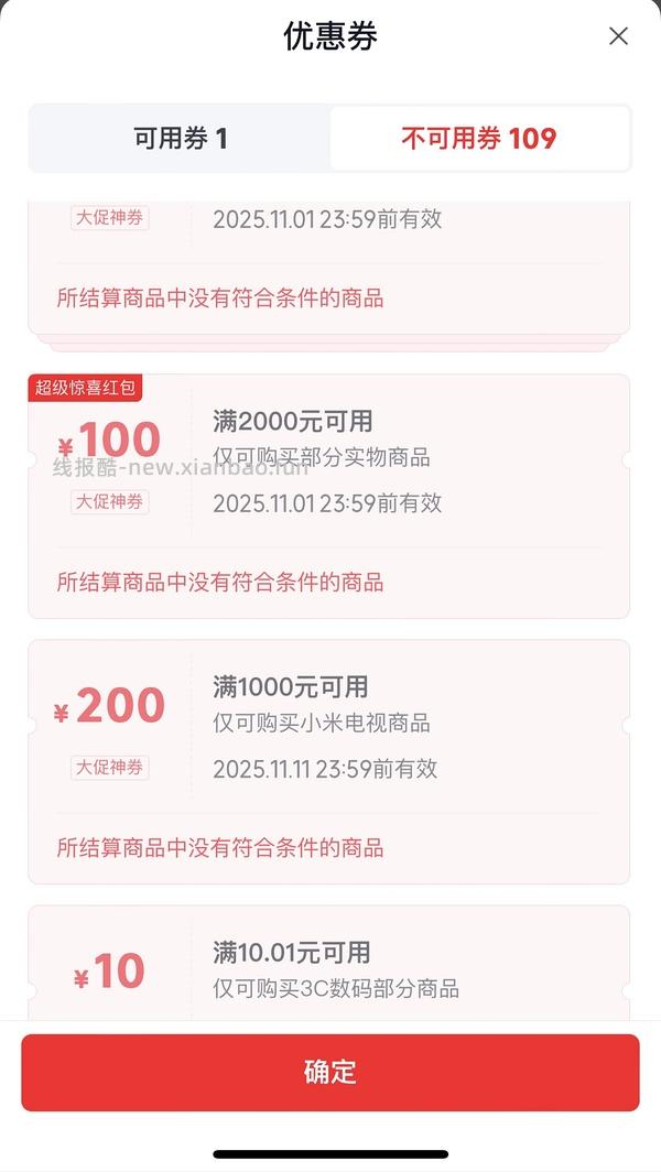 【车回】爱就马上行动电动车1700 买到的姐妹都去价保-50 ！！！！不要放过这个🐶东 - 线报酷