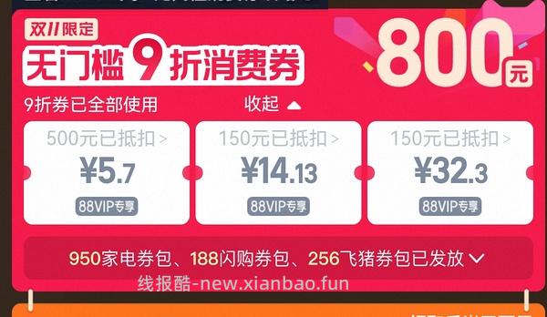 宠有引力wifi恒温版自动上下水倾倒式饮水机226到手（傻瓜车一淘下单） - 线报酷