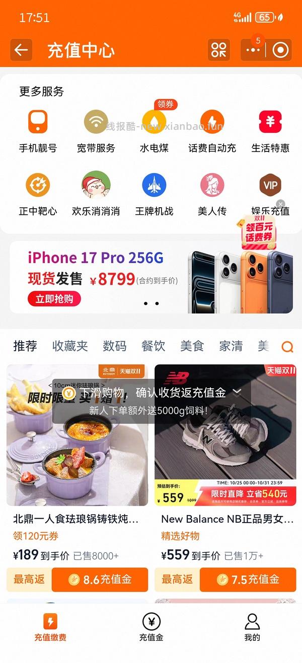 北鼎一人食铸铁锅56两个 - 线报酷