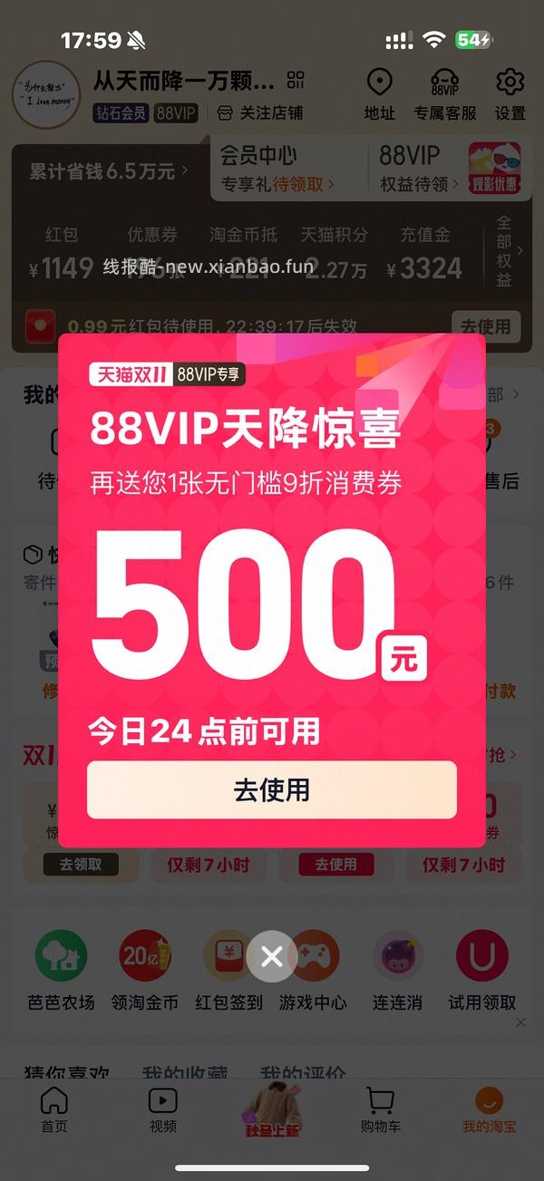 宠有引力wifi恒温版自动上下水倾倒式饮水机226到手（傻瓜车一淘下单） - 线报酷