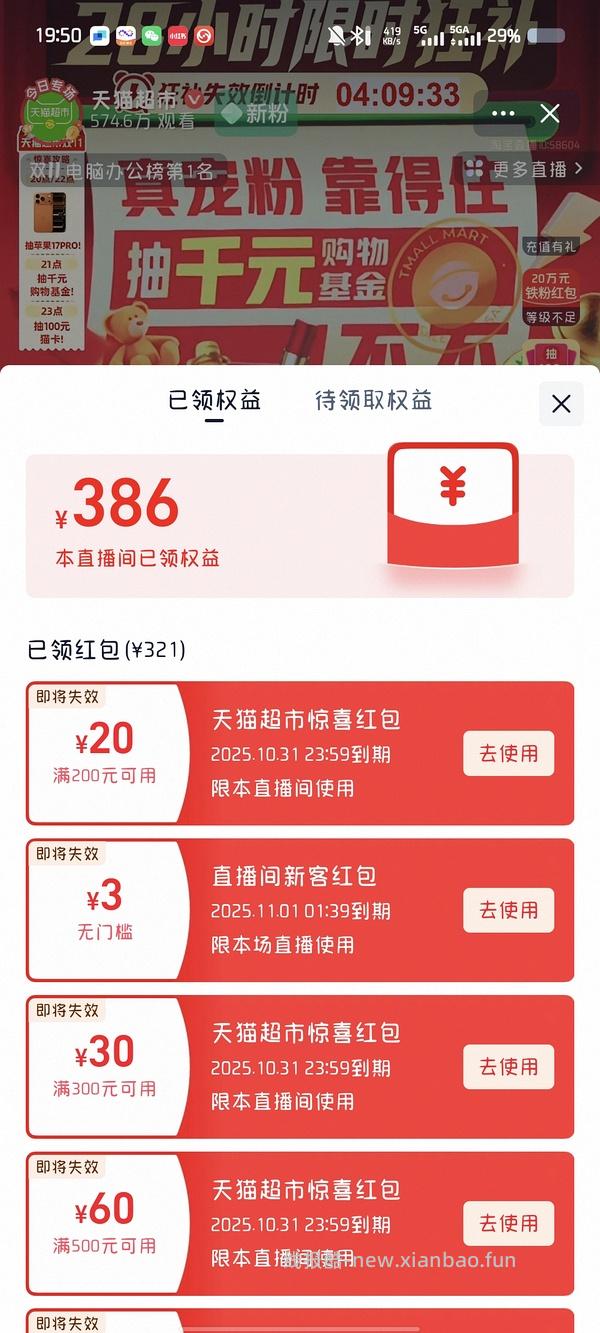 【车走】爱肯拿247【没算返利】，渴望330【没算返利】 - 线报酷