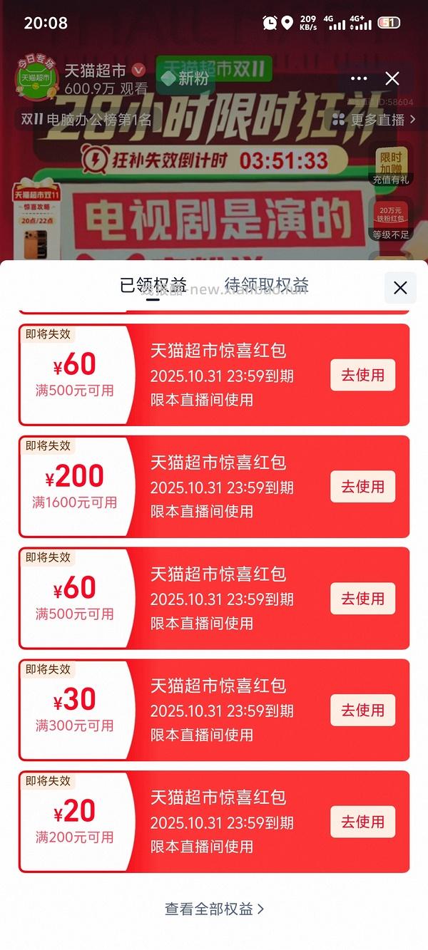 【车走】爱肯拿247【没算返利】，渴望330【没算返利】 - 线报酷