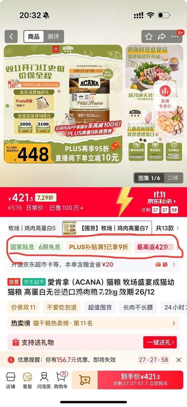 爱肯拿7.2kg305部分做到280多 - 线报酷