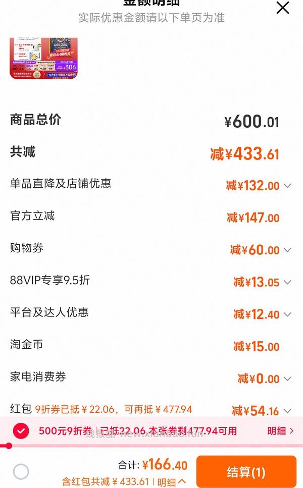 爱肯拿7.2kg305部分做到280多 - 线报酷