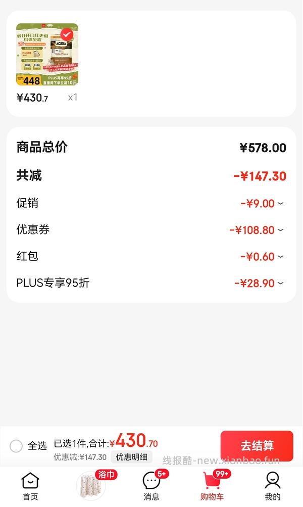 爱肯拿7.2kg305部分做到280多 - 线报酷