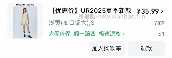 ur裤子20r - 线报酷