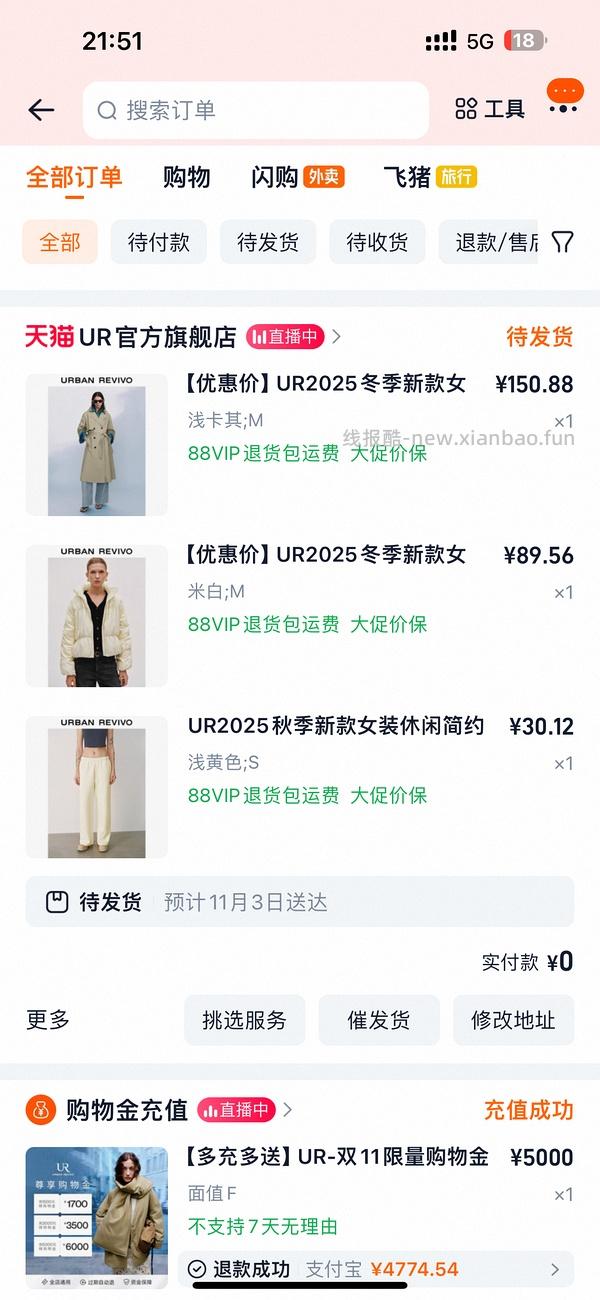 ur裤子20r - 线报酷