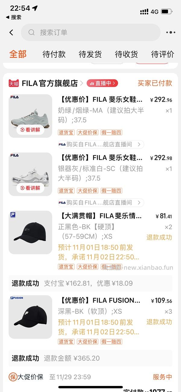 猫爪6 250+一双 - 线报酷