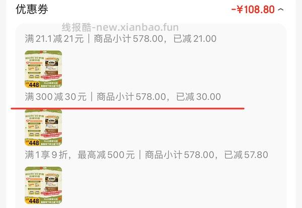 爱肯拿猫粮牧场盛宴7.2kg效期26/12💰288可更低 傻瓜豪车 - 线报酷