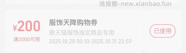 秋水伊人应该算可以的价？（🚗走） - 线报酷