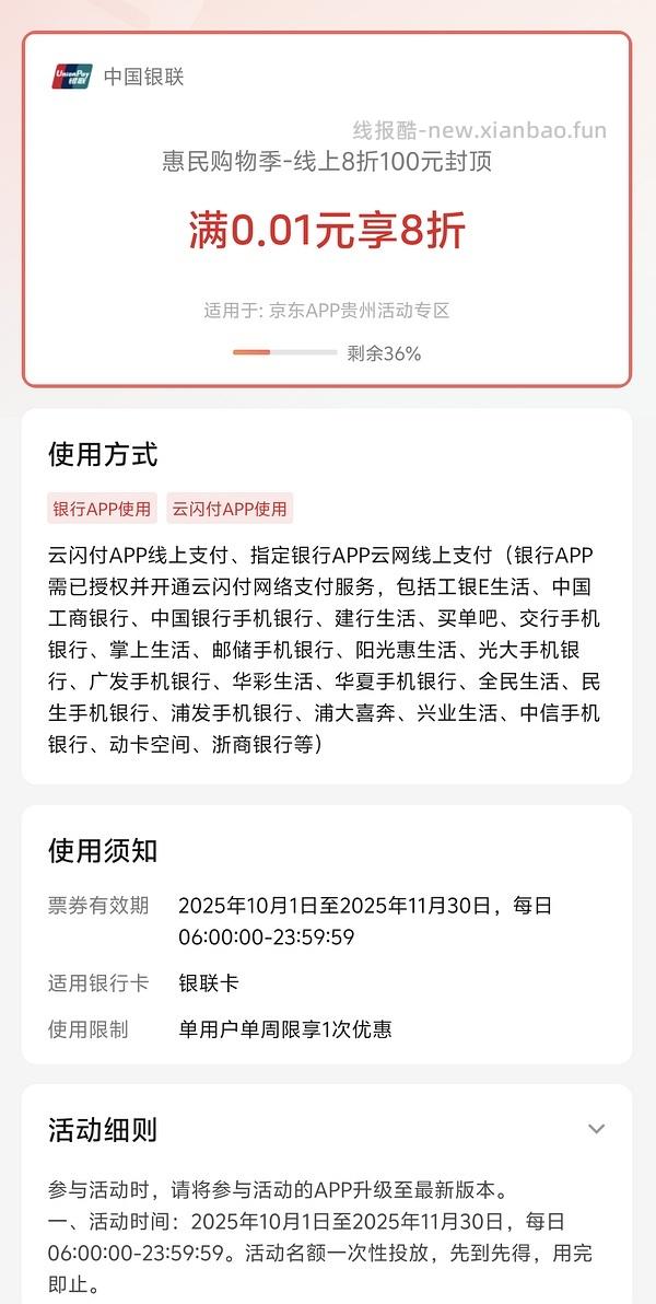 爱肯拿猫粮牧场盛宴7.2kg效期26/12💰288可更低 傻瓜豪车 - 线报酷