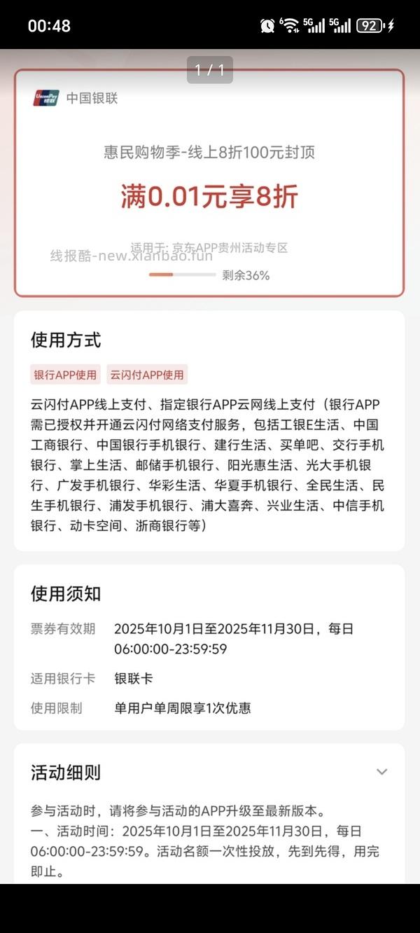 爱肯拿7.2kg305部分做到280多 - 线报酷