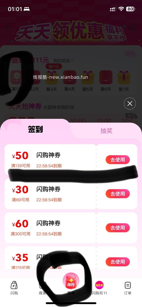 屈臣氏作业超好价！15ml理肤泉b5面霜+面膜9r、多芬泡泡沐浴露8r、适乐肤pm乳35r、深水炮弹发膜2.3r/颗等等 - 线报酷