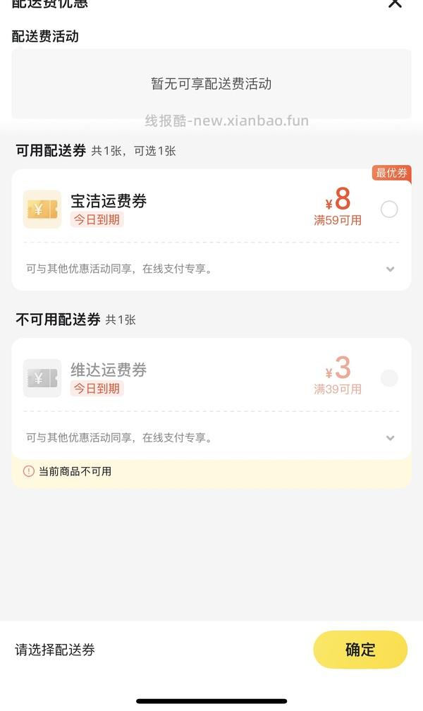 屈臣氏作业超好价！15ml理肤泉b5面霜+面膜9r、多芬泡泡沐浴露8r、适乐肤pm乳35r、深水炮弹发膜2.3r/颗等等 - 线报酷