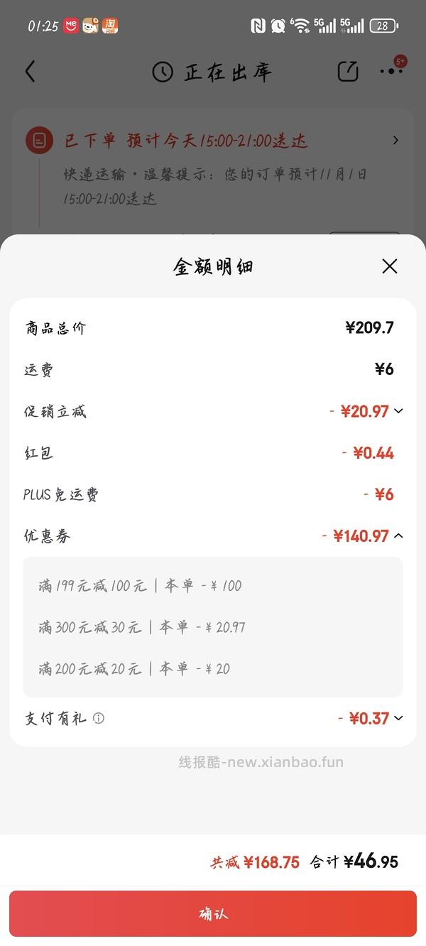 车回，生鲜，好价黑猪脊骨5.5r一斤！楼里姐妹更低价，不到五块 - 线报酷