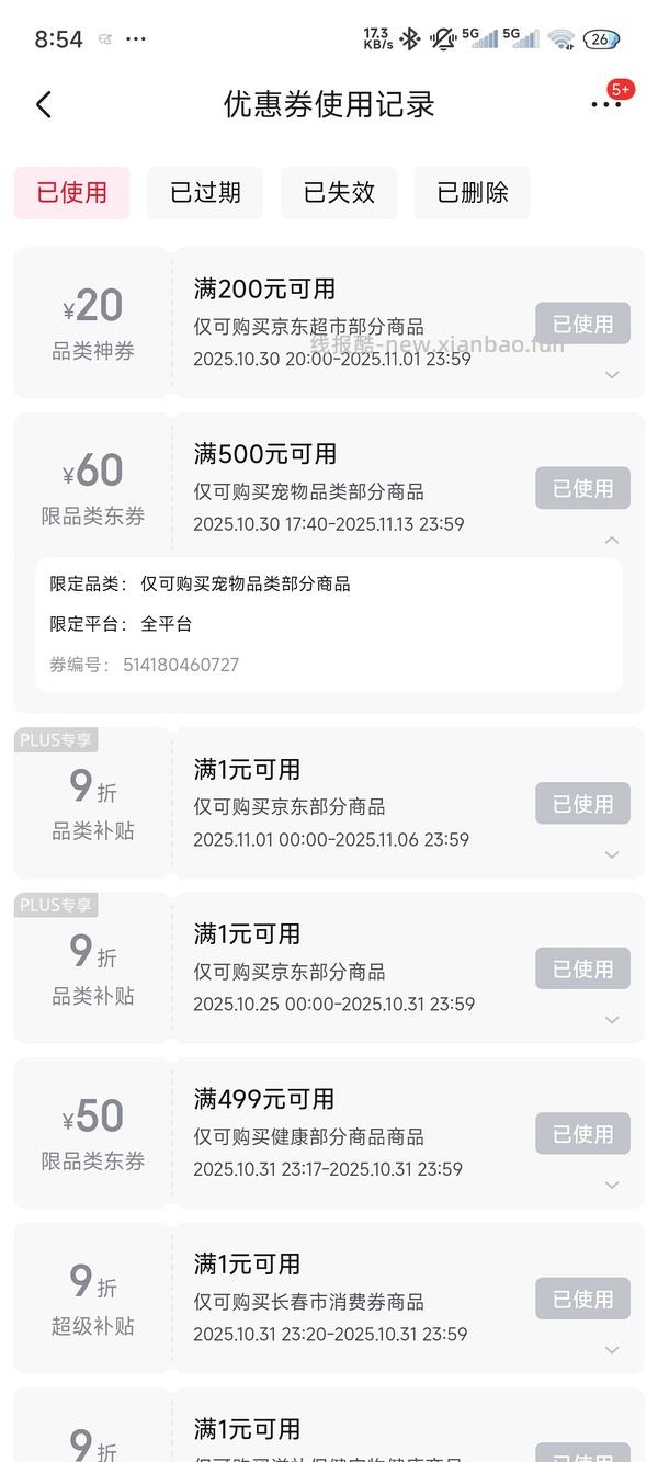 狗东渴望鸡350 - 线报酷