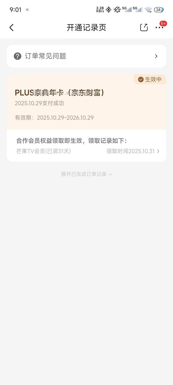 狗东渴望鸡350 - 线报酷