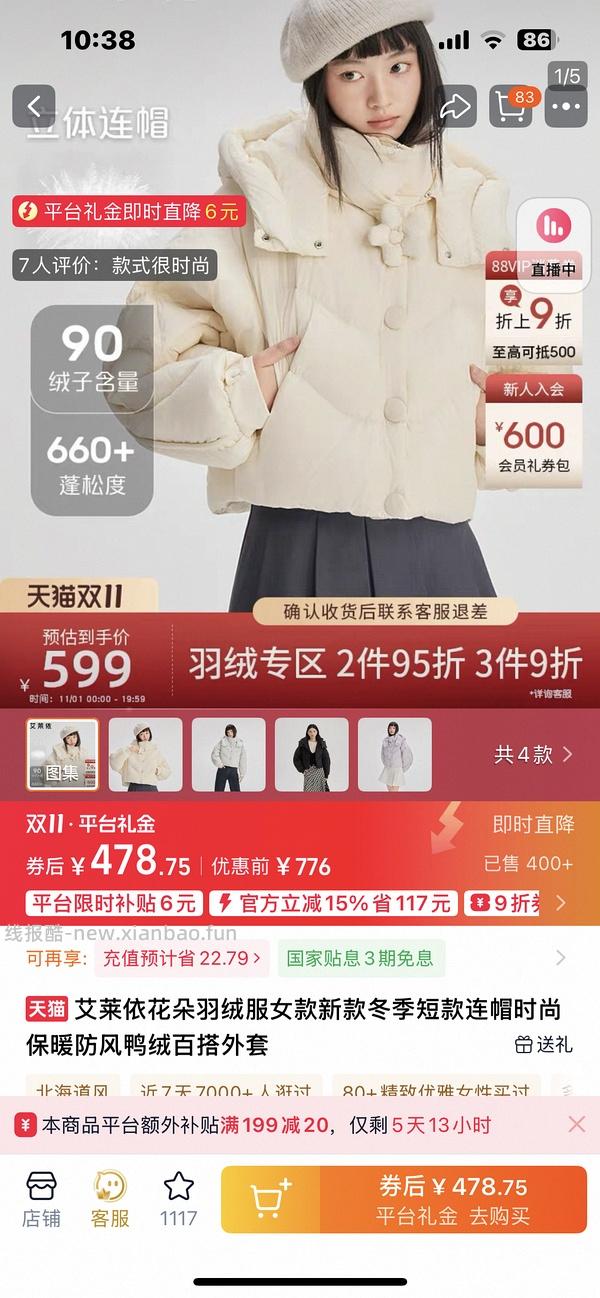 秋水伊人应该算可以的价？（🚗走） - 线报酷