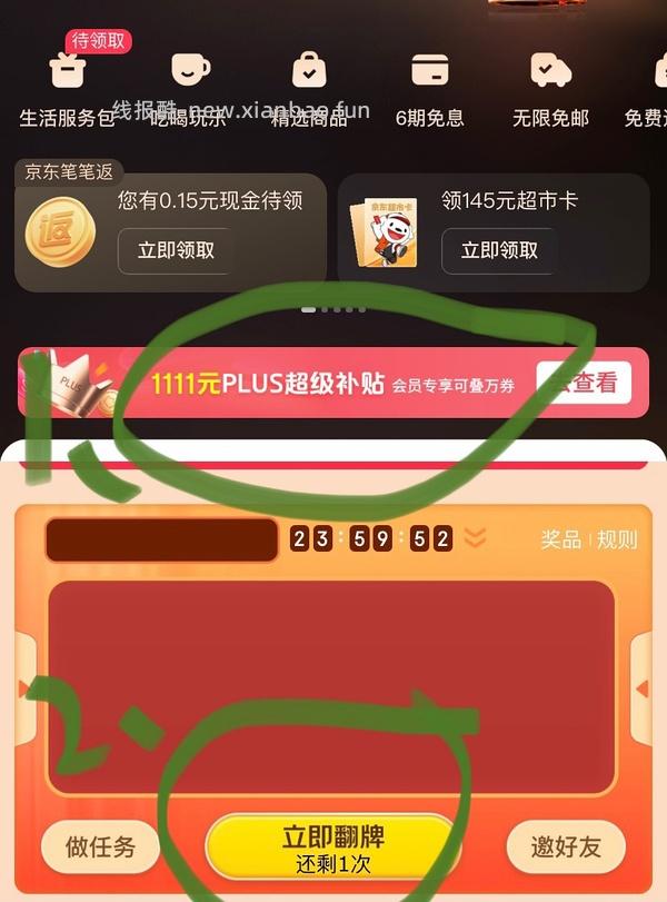 大白虾 3斤49 - 线报酷