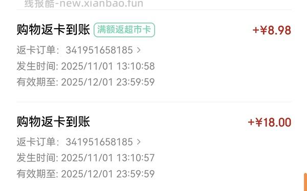 东来顺羊肉600g31 - 线报酷