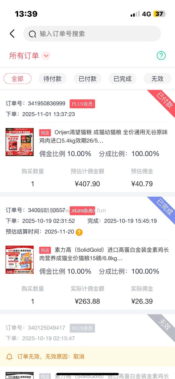 狗东渴望鸡350 - 线报酷