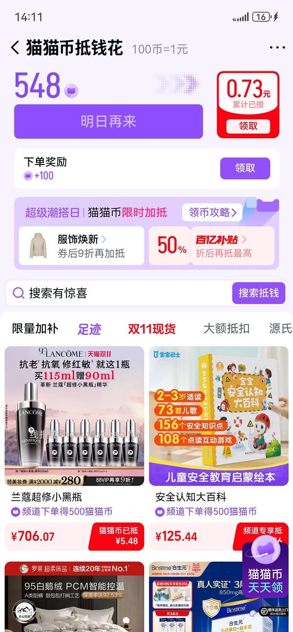 12斤洗衣液约10r - 线报酷