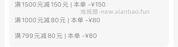 京东ur低于2折！裤子30一条！ - 线报酷