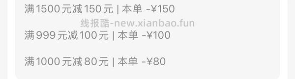 京东ur低于2折！裤子30一条！ - 线报酷