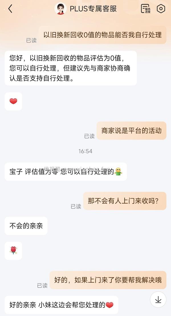 徕芬LF03因爱有度礼盒款278💰新品swift04星光色套装版，楼里姐妹能做到360，同样思路se2可以200以下 - 线报酷