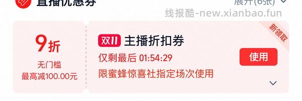 cpb气垫336正➕替 - 线报酷