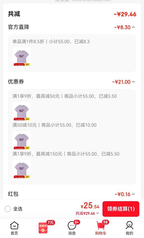 🚗走无货 Crying center 哭喊中心 T恤10r - 线报酷