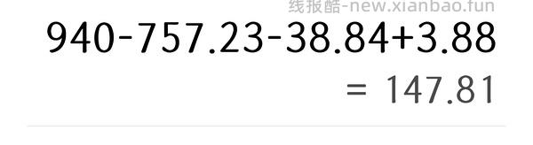 森马毛领长款羽绒服158r左右（直播间加购再叠淘金币可更低 - 线报酷