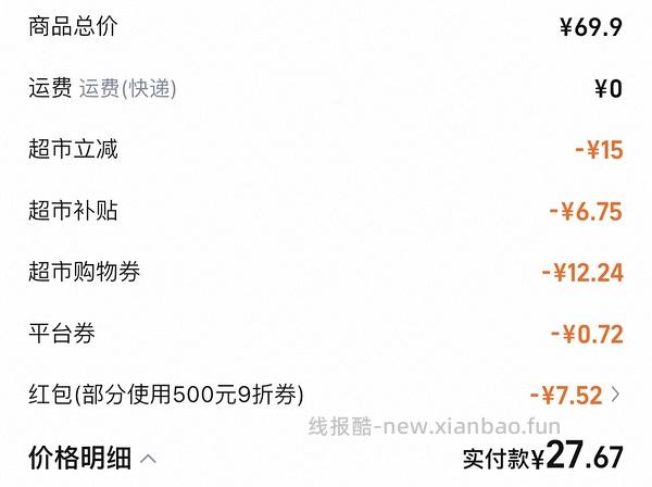 猫超小熊打蛋器21r - 线报酷