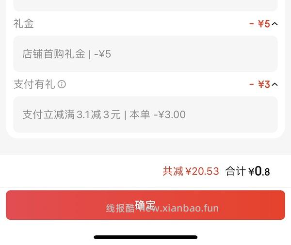 3r左右买卡士鲜酪乳*6 - 线报酷