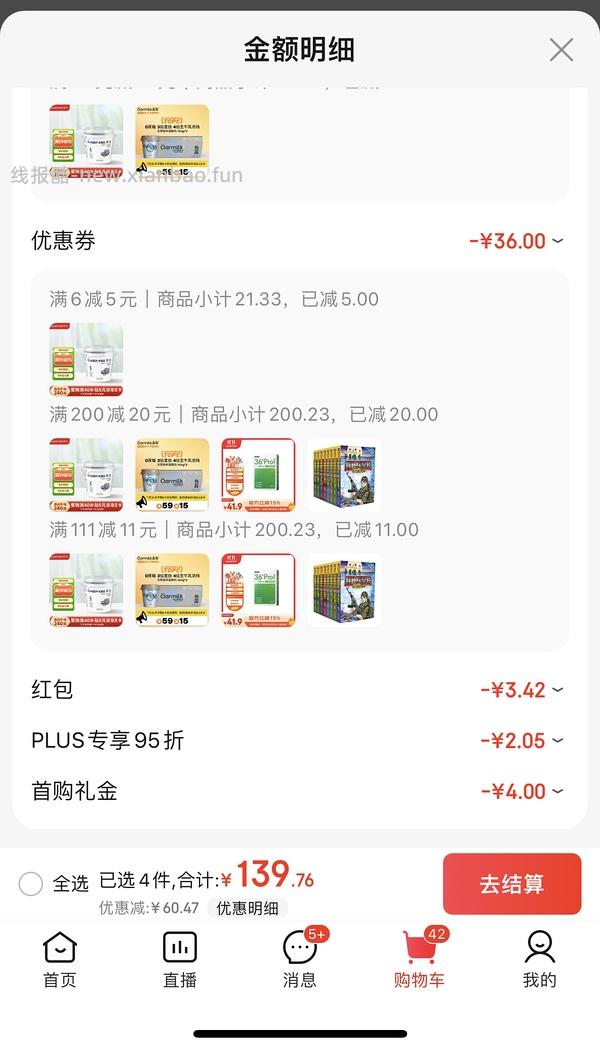 3r左右买卡士鲜酪乳*6 - 线报酷