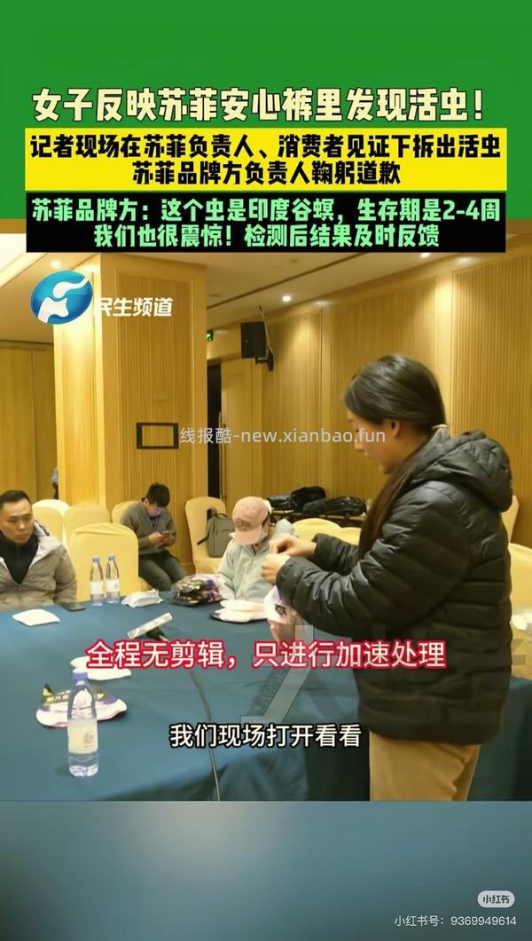 神中神之猫超闪购一点点思路 - 线报酷