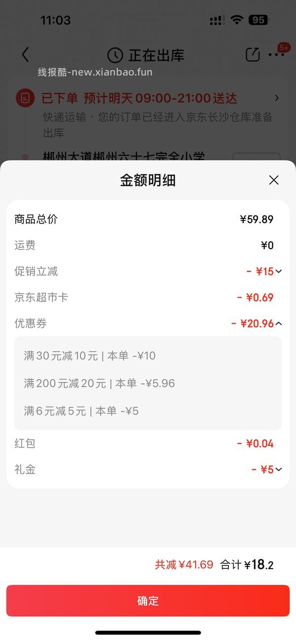 11左右买卡士鲜酪乳 楼里有姐妹更低 - 线报酷