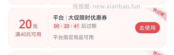 美士一分为二餐盒 6盒价格大约20-21之间 - 线报酷