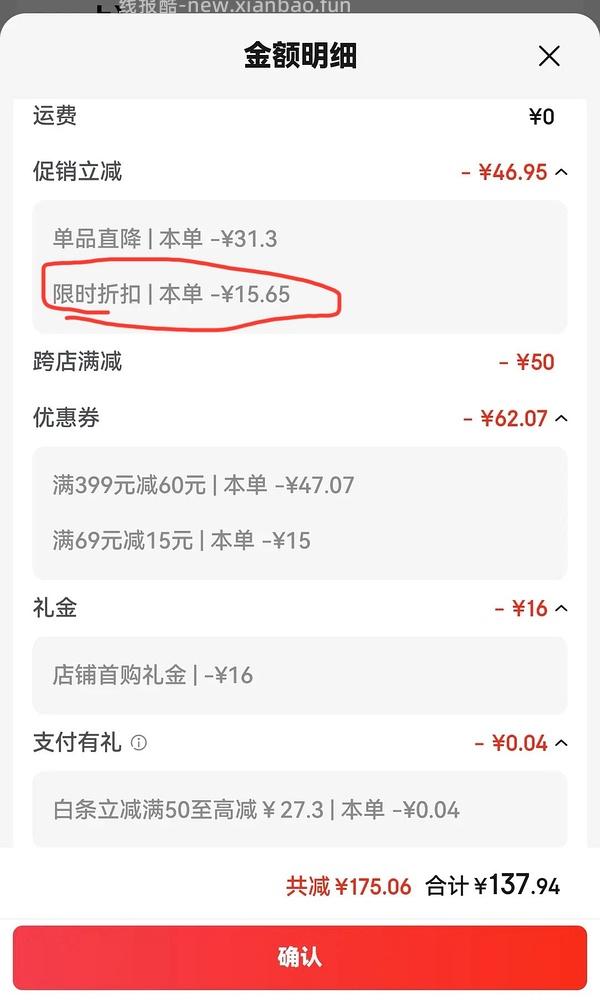 NOW超级鱼油180粒125左右，甚至更低 - 线报酷