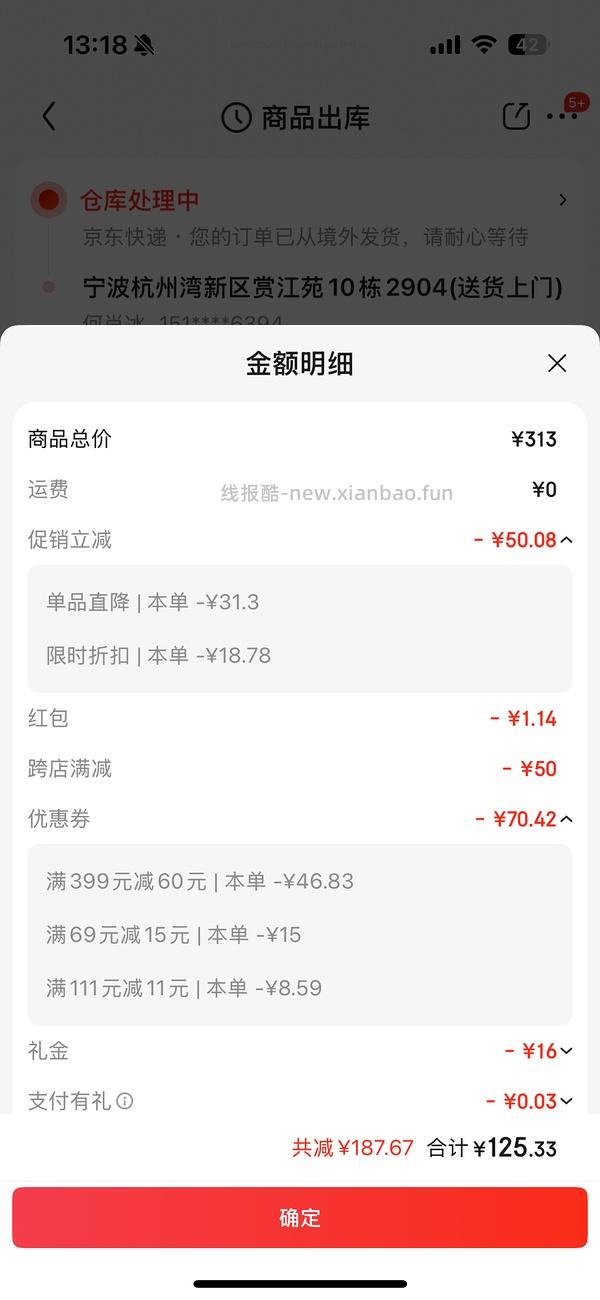 NOW超级鱼油180粒125左右，甚至更低 - 线报酷