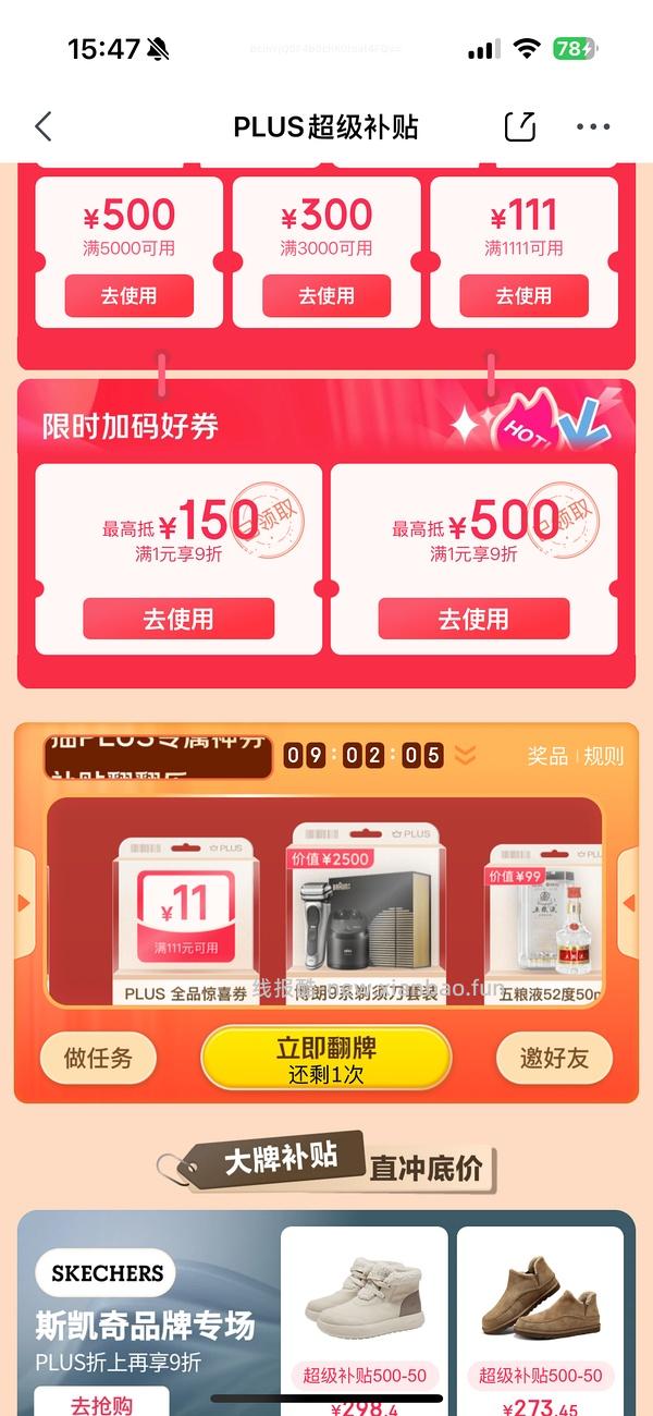 NOW超级鱼油180粒125左右，甚至更低 - 线报酷