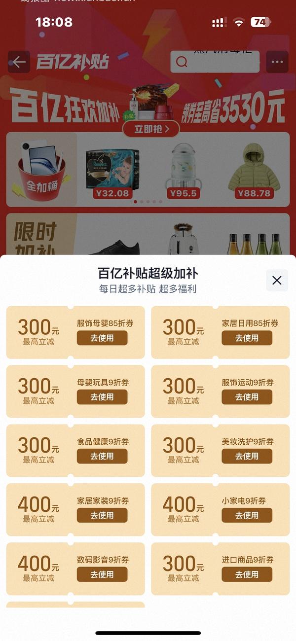 母婴 更低了可以183💰，奶瓶消毒柜亿可熊8个紫外灯28L 213💰 - 线报酷