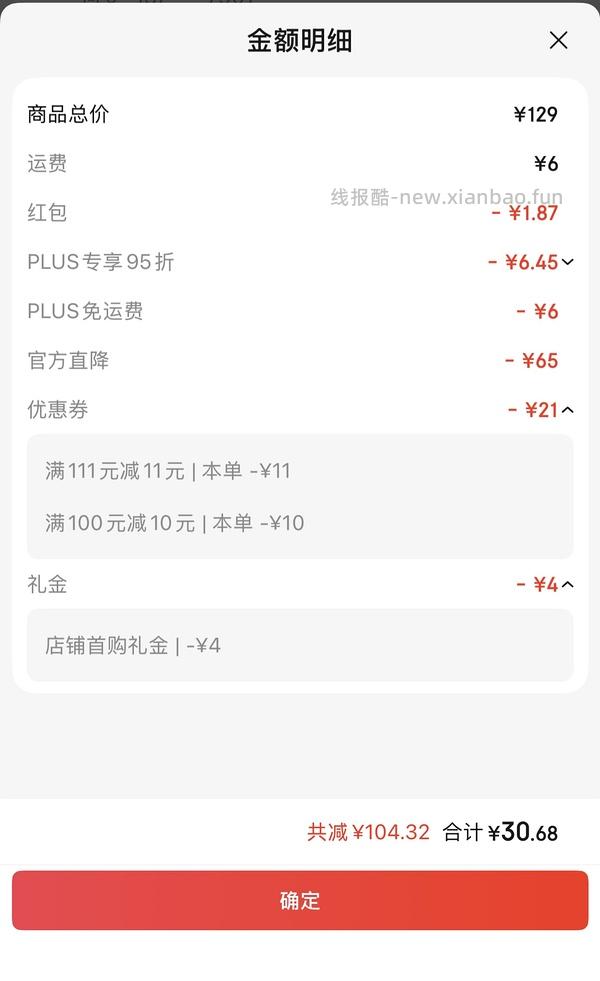 13买小熊猫，18买pingu冰屋包）let's 30以下买pingu大号向日葵抱枕 - 线报酷