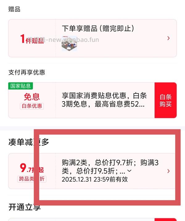 波轮，12kg，千元内档。 - 线报酷