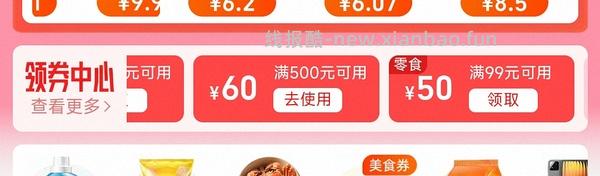 多力葵花籽油6.08L+玉米油6.08L 93r - 线报酷