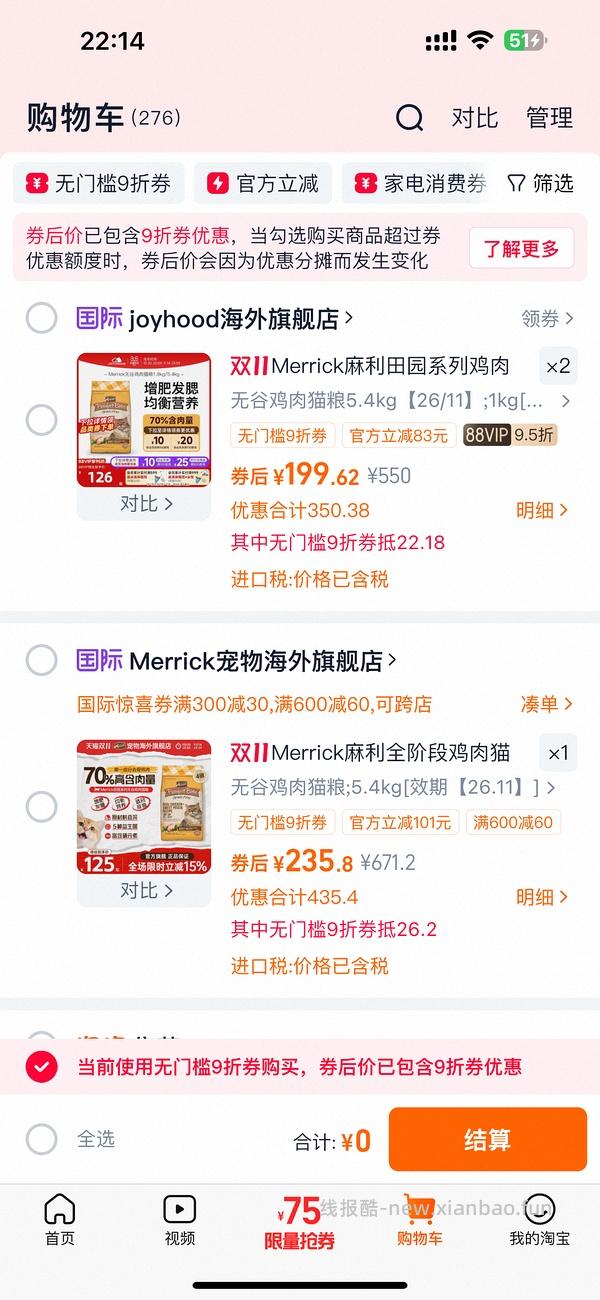 麻利鸡成猫粮12磅179 - 线报酷