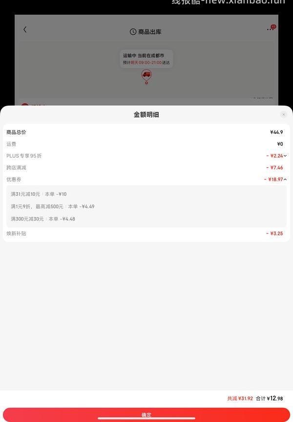 半亩花田磨砂膏13 - 线报酷